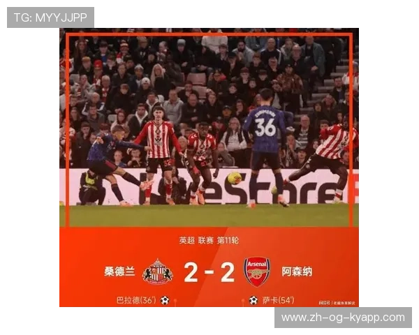 切尔西后场长传直接送上绝佳单刀机会转换得分