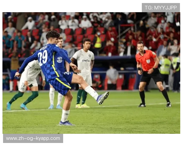 切尔西高位逼抢后反击形成致命一击，哈弗茨点球破门