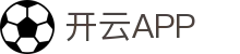 开云·体育(Kaiyun)官网-APP下载-KAIYUN SPORTS